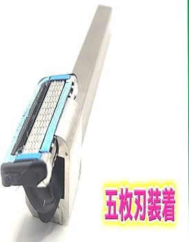 Amazon.co.jp: 【Amazon.co.jp限定】 京さんのカミソリ Razor Kyo